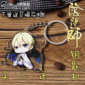 Peluche manga       en peluche onmyouji - Ref 2697791 Image 7