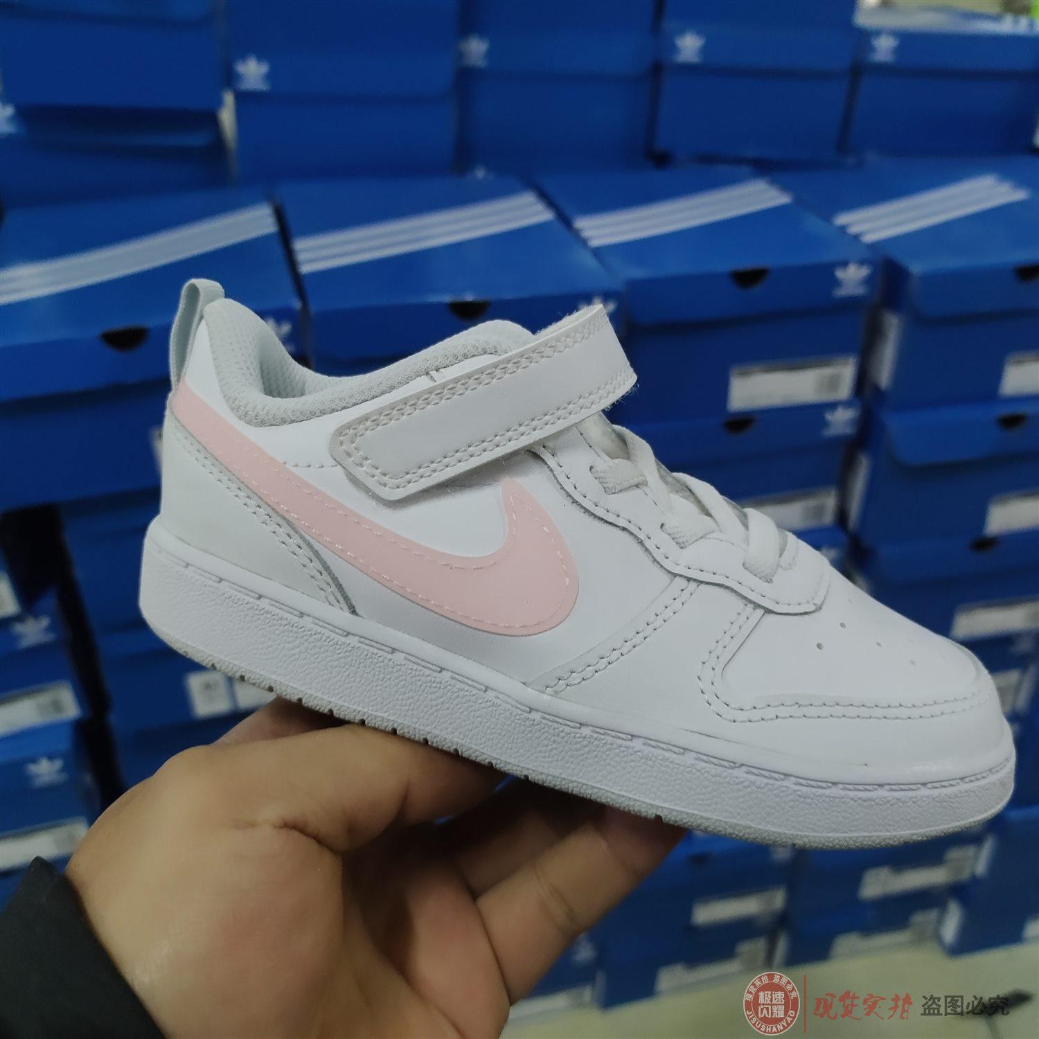 nik耐克court borough low 2 mwh gt鸳鸯色休闲鞋板鞋 dd3021-100