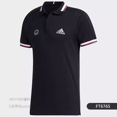 Adidas/阿迪达斯运动网球短袖