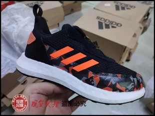 阿迪达斯童鞋 Adidas 中大童Boost减震轻便舒适运动跑步鞋 FX2275