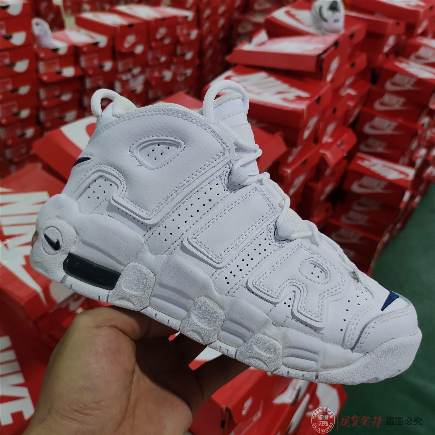 nike air more uptempo gs皮蓬高帮篮球鞋 dh9719-100 415082-600