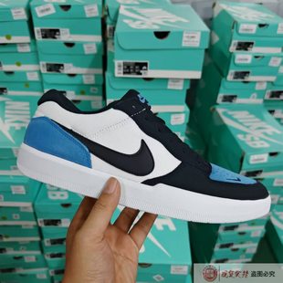 Nike/耐克正品 SB Force 58 男女低帮经典滑板鞋CZ2959-400