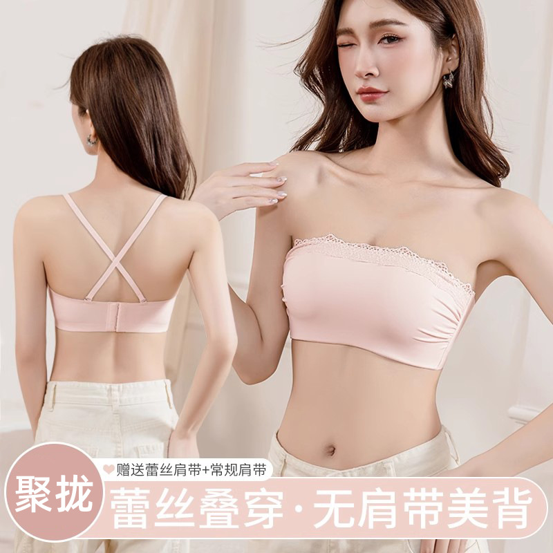 叠穿抹胸式蕾丝无肩带内衣女小胸聚拢显大文胸罩调整型文胸罩