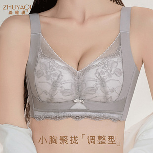 宫廷风内衣小胸聚拢蕾丝舒适收副乳高侧收调整型无磁女士文胸