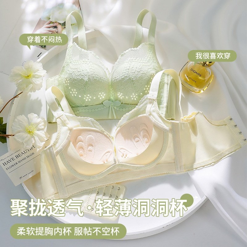 内衣女小胸聚拢收副乳防下垂薄款透气性感蕾丝无钢圈调整型文胸罩,女士内衣/男士内衣/家居服,文胸,淘宝优惠券,粉丝福利购,淘宝优惠卷