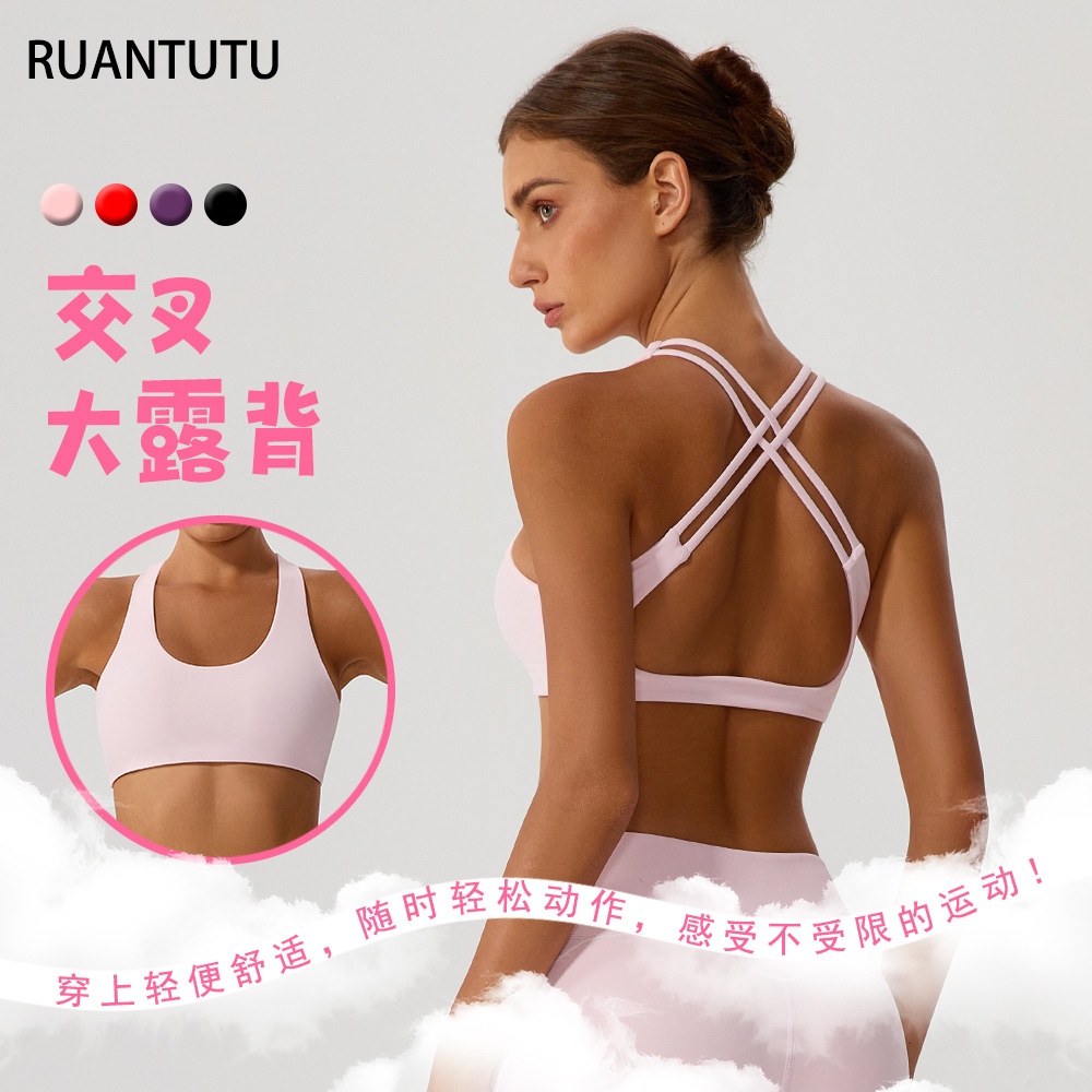 新款高弹交叉含胸垫瑜伽运动文胸透气无痕健身服挂脖美背运动内衣
