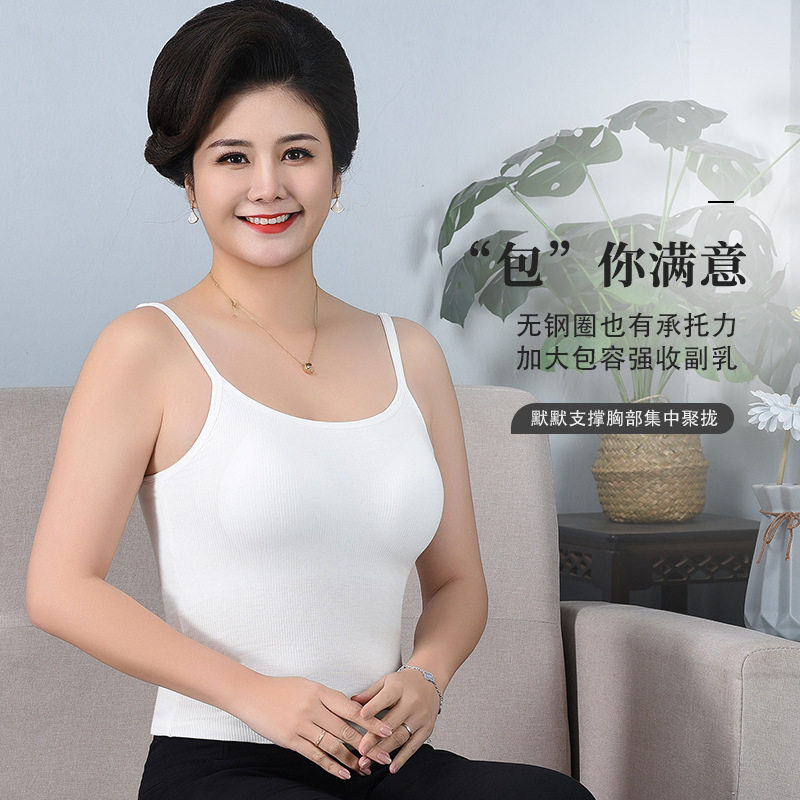 妈妈吊带背心女带胸垫免穿文胸大码中老年人打底无袖上衣2024新款