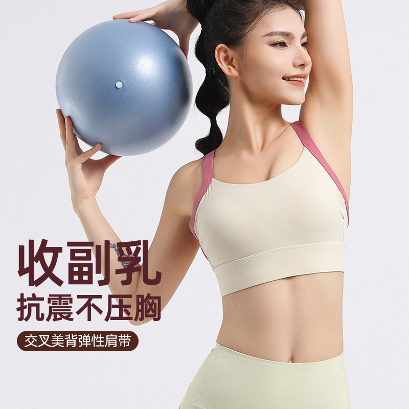 运动内衣女跑步防震收副乳大码高强度瑜伽服美背外穿健身聚拢文胸