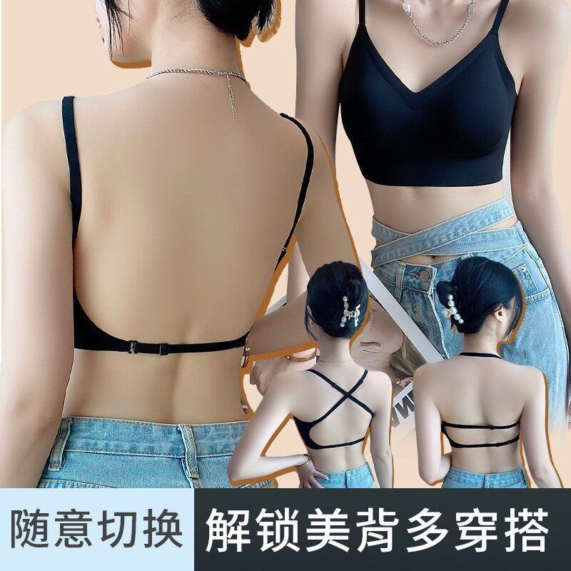 U型美背内衣女大胸显小聚拢露背运动胸垫背心一体式文胸夏季薄款