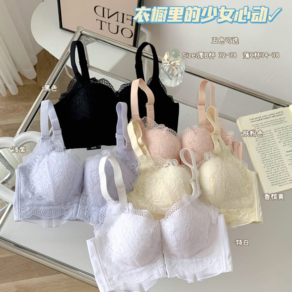 前扣蕾丝无钢圈文胸 小胸聚拢不空杯 大胸显小不跑杯 调整型内衣