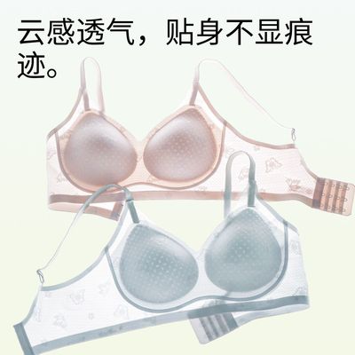 夏季薄款蕾丝内衣女小胸聚拢收副乳防下垂固定杯透气舒适文胸罩