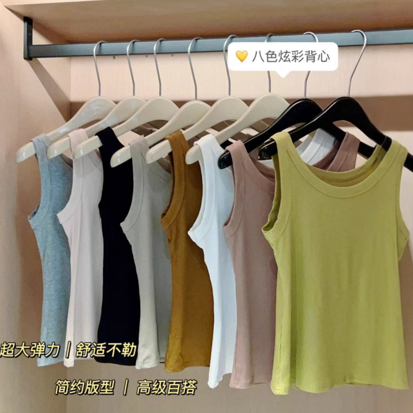 螺纹吊带背心女春秋短款内搭外穿修身显瘦打底百搭基础款简约