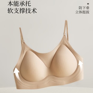 无痕香氛粉底液内衣美背无钢圈可调节细肩带两穿文胸 9351夏季