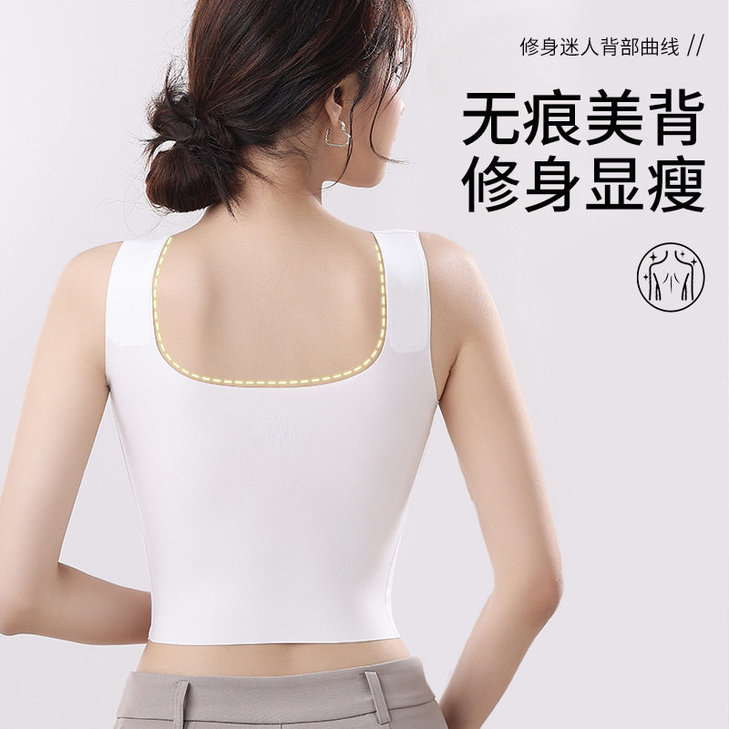 无痕内搭吊带背心女士带胸垫一体裹胸短款美背防走光内衣冰丝文胸