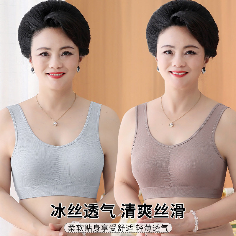妈妈内衣女背心式中老年文胸冰丝无痕聚拢防下垂无钢圈胸罩,女士内衣/男士内衣/家居服,少女文胸,淘宝优惠券,粉丝福利购,淘宝优惠卷