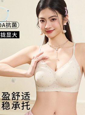 6260细闪肩带碎花内衣女小胸聚拢一片式无痕薄款U型交叉美背文胸