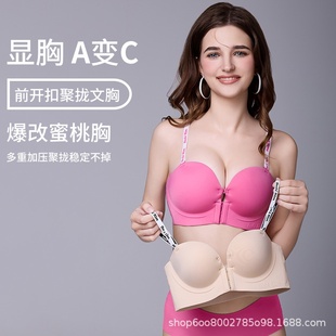 无痕前扣式 内衣 性感防滑无肩带文胸罩小胸显大聚拢防下垂露肩夏季