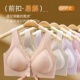 9131前开扣中老年妈妈款 肥胖M内衣薄款 无痕无钢圈哺乳期背心文胸