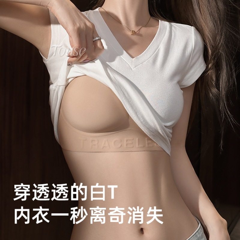 粉底液无痕内衣女夏季薄款2025新款背心式小胸聚拢防下垂隐形文胸