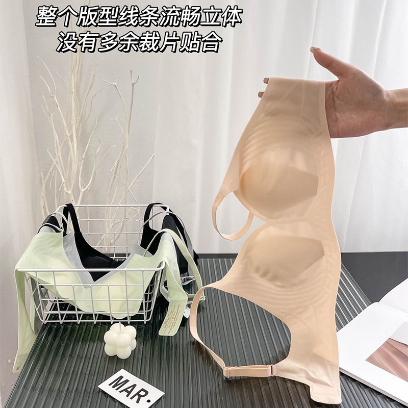 高品质超薄冰感果冻面膜水晶杯兔耳朵美背内衣无痕聚拢运动文胸女