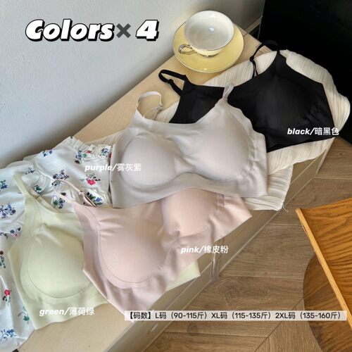 夏季0.01薄速冻降温隐形吊带防下垂无痕舒适高弹无钢圈文胸罩女士