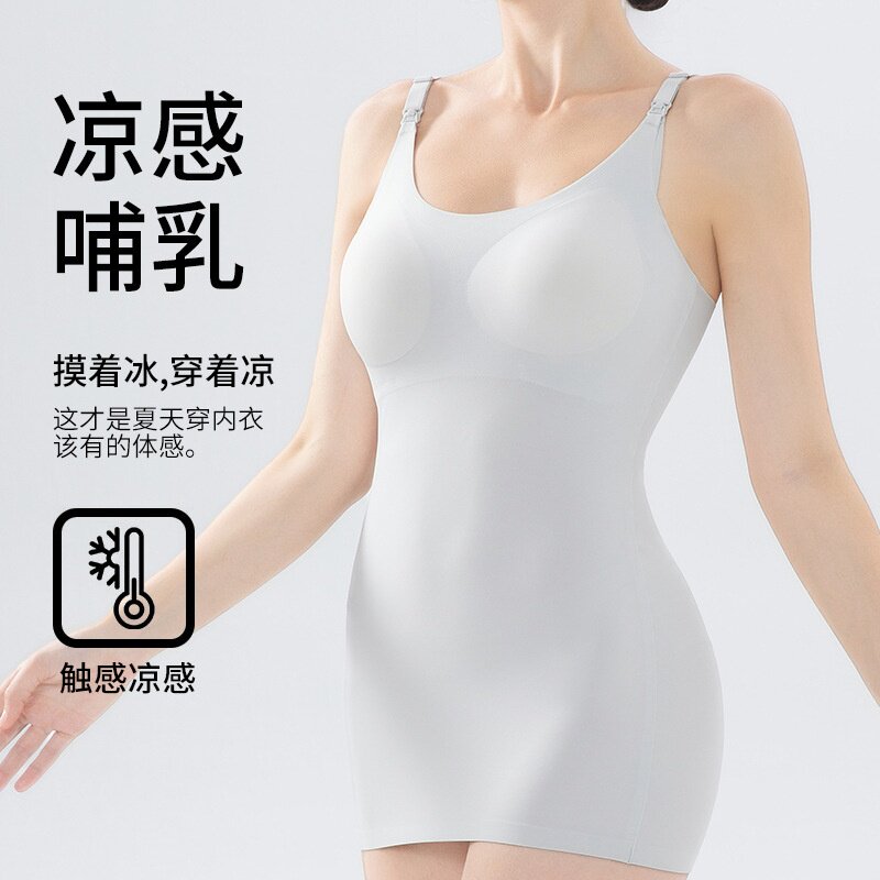 超薄凉感无痕大胸舒适免穿文胸产后固定杯哺乳背心吊带孕妇内衣