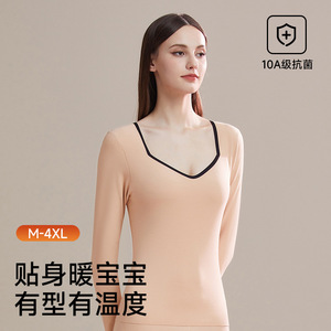 8870无痕肌底衣方领保暖内衣女防静电面膜打底衫秋冬德绒发热外穿