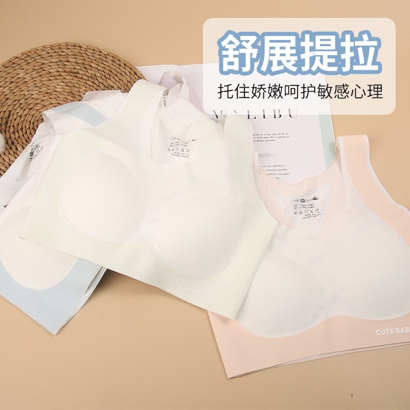女童内衣初高中生女生12-18岁发育期无痕文胸运动背心轻薄款