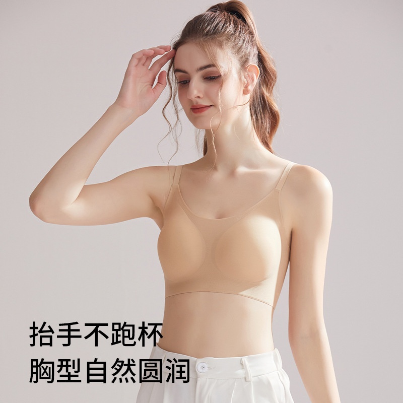 2026新款无痕隐形内衣大胸显小防下垂薄款聚拢内搭固定运动文胸