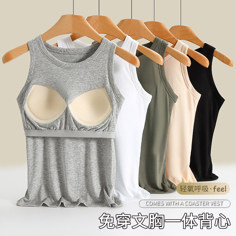 新款带胸垫无袖背心内搭西装春夏季打底外穿白色运动莫代尔背心