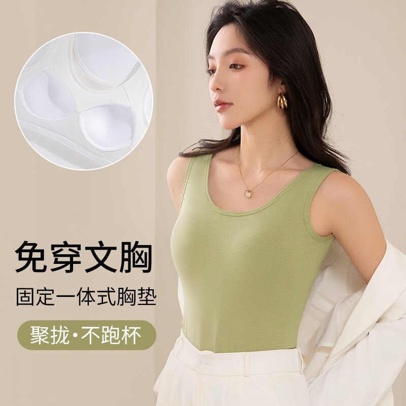 纯色夏季薄款吊带背心女内搭外穿带胸垫无袖美背打底纯棉无痕