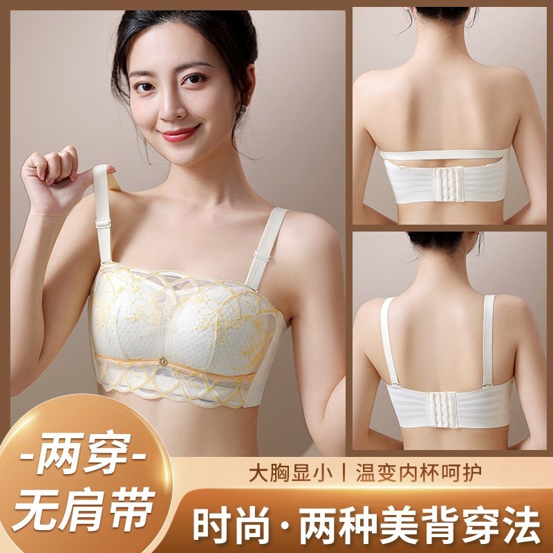 大码无肩带内衣女超薄款大胸显小防滑防下垂收副乳全罩杯文胸罩,女装/女士精品,大码内搭,淘宝优惠券,粉丝福利购,淘宝优惠卷