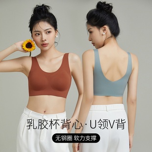 无痕运动内衣女舒适一片式 乳胶空气层文胸聚拢上托收副乳V型美背