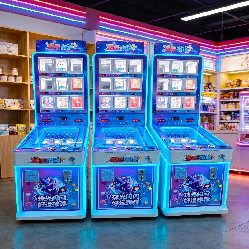 礼品弹珠机新款商用共享礼品自助兑换成人儿童游戏机拉杆娱乐设备