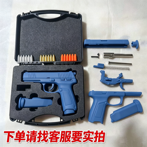 92式92A 92G全拆手枪教具学校军模型塑钢抛壳玩具专业影视道具cos