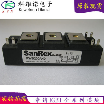 现货PWB100A30 PWB100A40 PWB100AA30 PWB100AA40全新现货