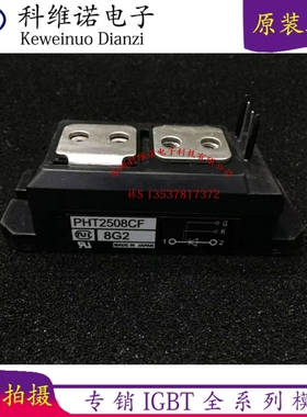 PHT250N16 PAH2508CM PHT15016CF PAH1008CF PHT2508CF PHT15016C