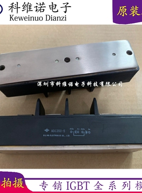 MDC350-16 MDC350-5 MDC250-16 MDC250B-16 MDC MDA MDK MDX