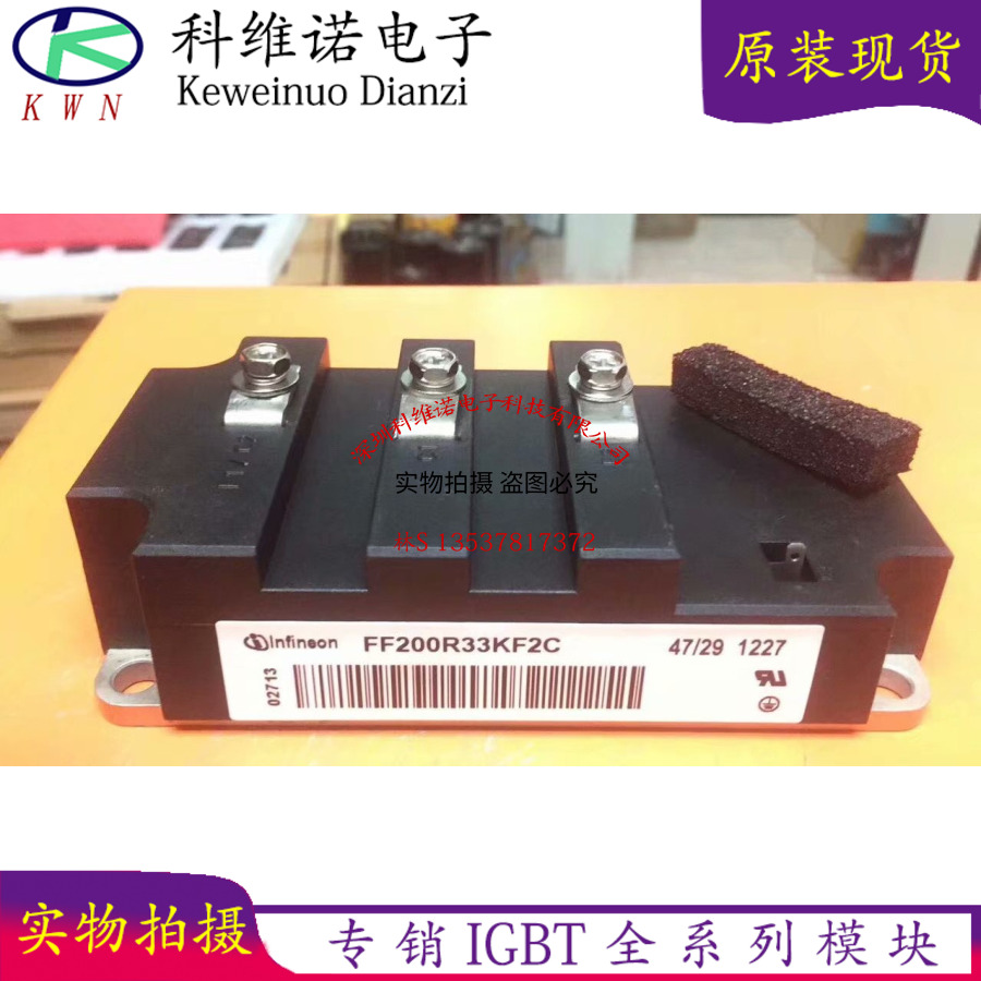 FF200R33KF2C FF400R33KF2C FF800R33KF2C FF1200R33KF2C DIM400