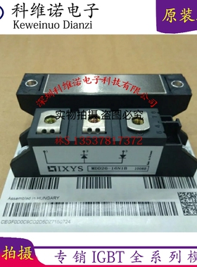 全新原装 MCC26-16I01B MCC26-16IO8B MCC26-14I01B MCC26-14I08B