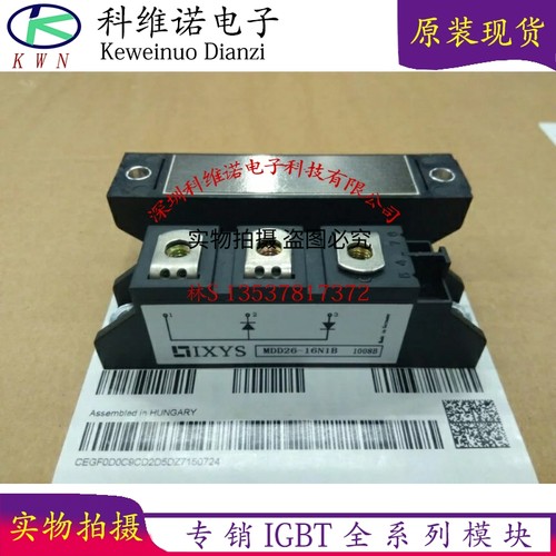 全新原装 MCC26-16I01B MCC26-16IO8B MCC26-14I01B MCC26-14I08B