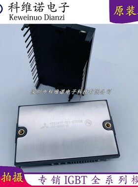 IGBT功率模块原装现货