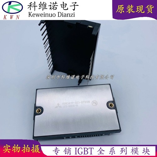 IGBT功率模块原装现货