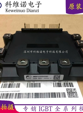 7MBP150RA060-05 06 7MBP150RA060 7MBP200RA060 7MBP100RA120-05