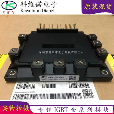 IGBT模块全新原装现货