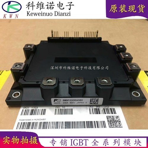 IGBT模块全新原装现货