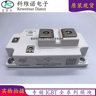 全新原装现货库存IGBT模块全新·