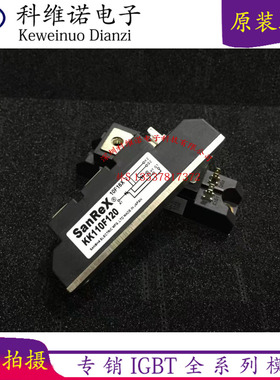 全新现货KK110F120 KK110F80 KK110F160 KK110F40