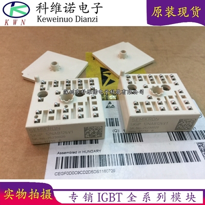 BOBARRY/柏佰利IGBT模块