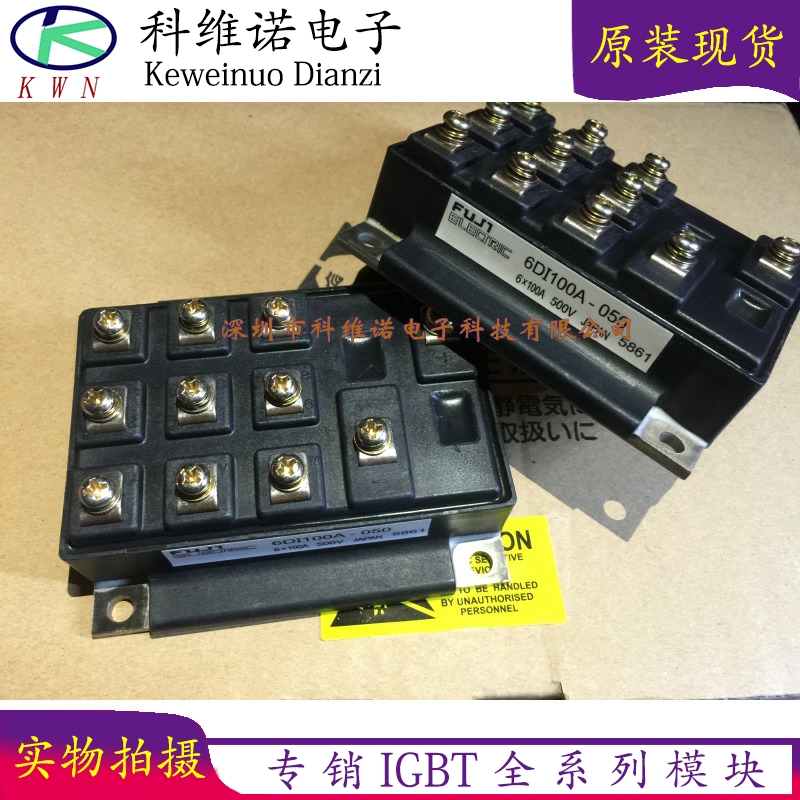 6DI100A-060 6DI50A-060 6DI15A-050 6DI50AH-050 6R6D15A-050AHX